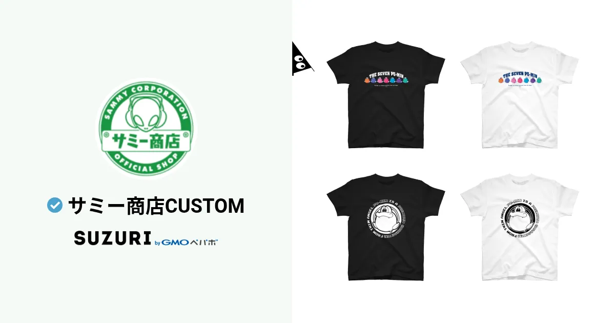 サミー商店CUSTOM ( sammy-shop-custom )のオリジナルグッズ・アイテム