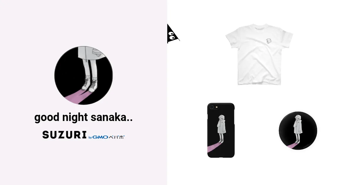 鎖那 sanaグッズ 鎖那 sanaグッズ