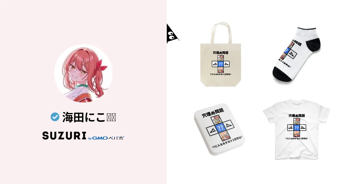 kana⌘様 リクエスト品 KANA様 リクエスト 3点 まとめ商品