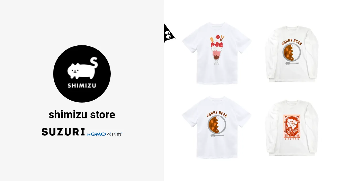 shimizu store ( shiroiinu432 )のオリジナルグッズ・アイテム通販