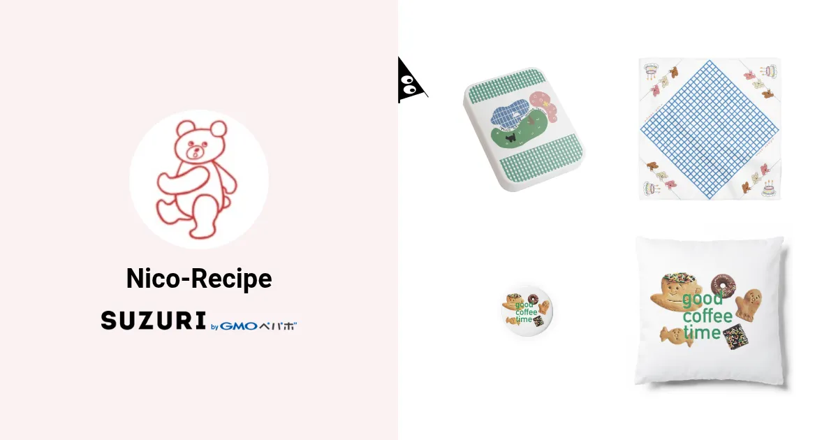 Nico-Recipeのオリジナルグッズ・アイテム通販 ∞ SUZURI（スズリ）