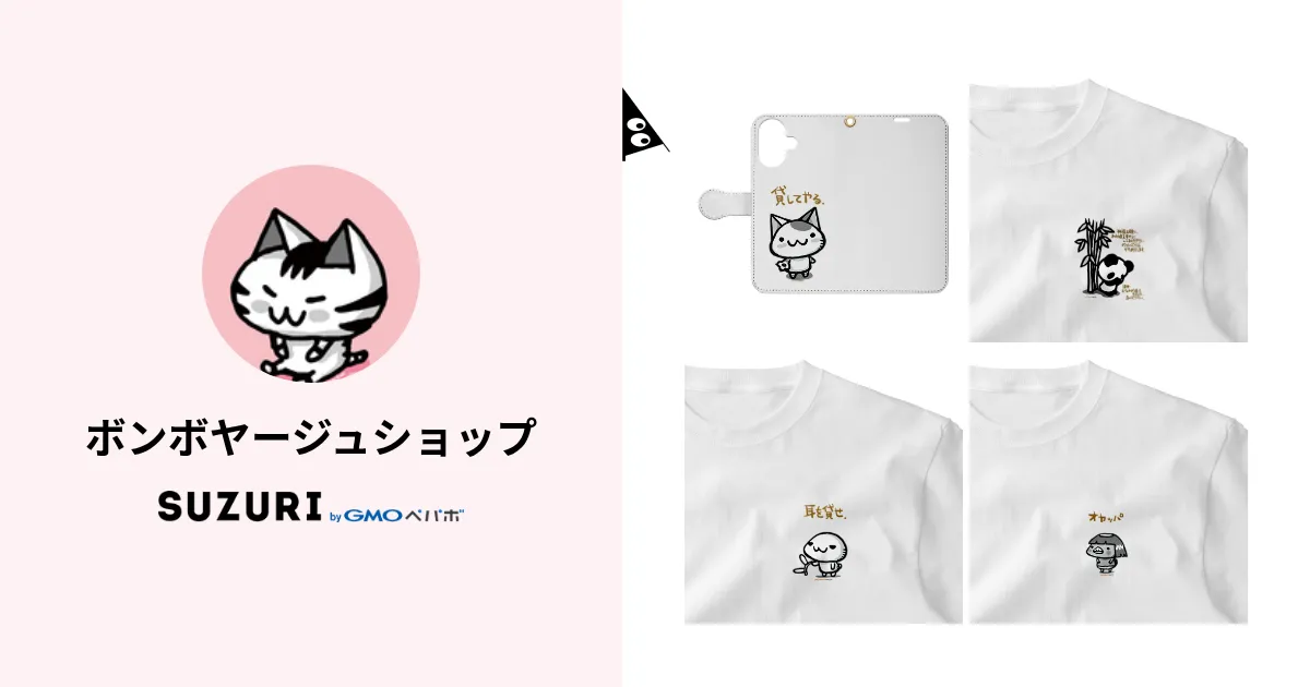 ちびギャラ/全巻セット&フィギュア/カラー26種/計27個/ボンボヤージュ ちびギャラさんっ | ボンボヤージュ |本 | 通販 | Amazon