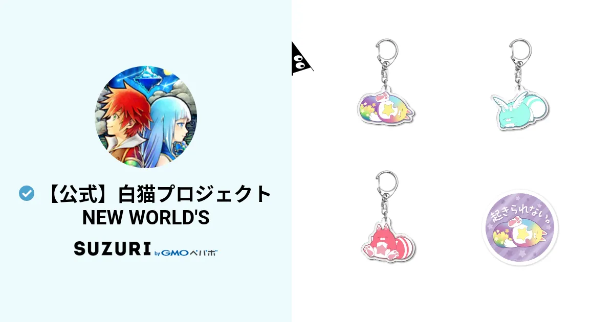 ル*ア様 白猫プロジェクト ラベル缶 アタリ アクリルキーホルダー ジン 白猫プロジェクト ラベル缶 烏龍茶 アクリルキーホルダー ジン