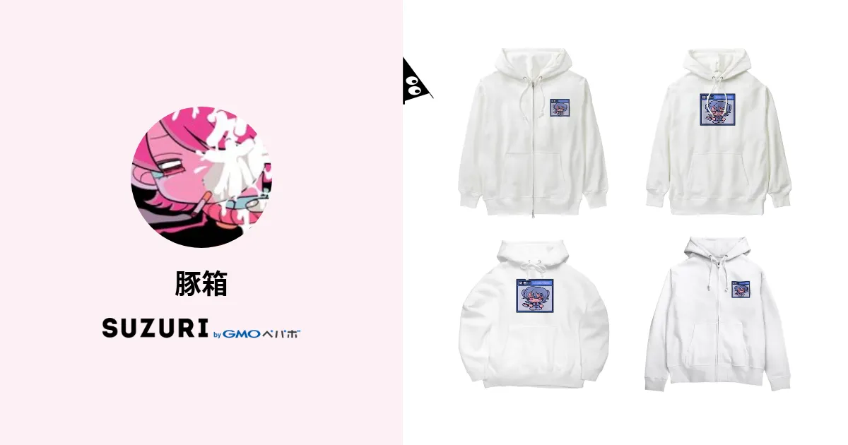 豚箱 ( tansaiboooo )のオリジナルグッズ・アイテム