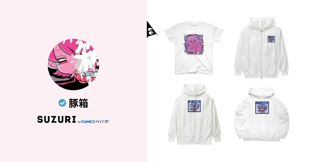 豚箱ゑる子　グッズセット tansaibooooのオリジナルグッズ・アイテム