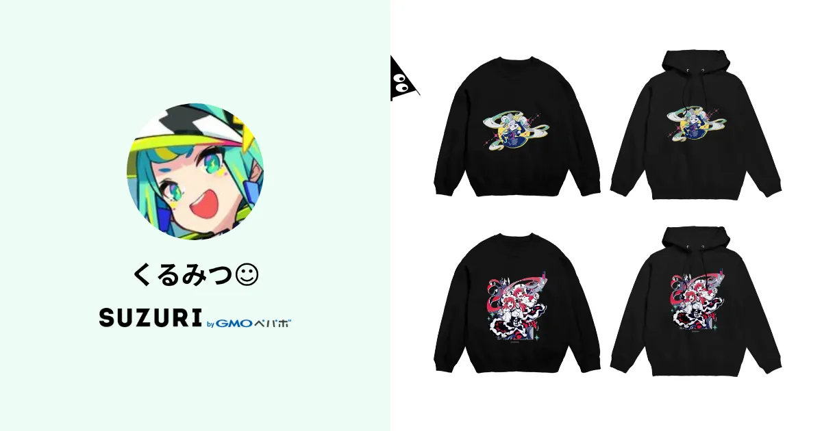 くるみつ☺︎ ( krkrkr32 )のオリジナルグッズ・アイテム通販