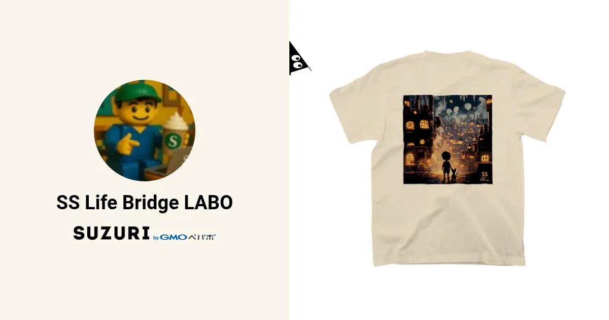 SS Life Bridge LABO ( SS_Life_Bridge_Labo )のオリジナルグッズ・アイテム通販 ∞ SUZURI（スズリ）