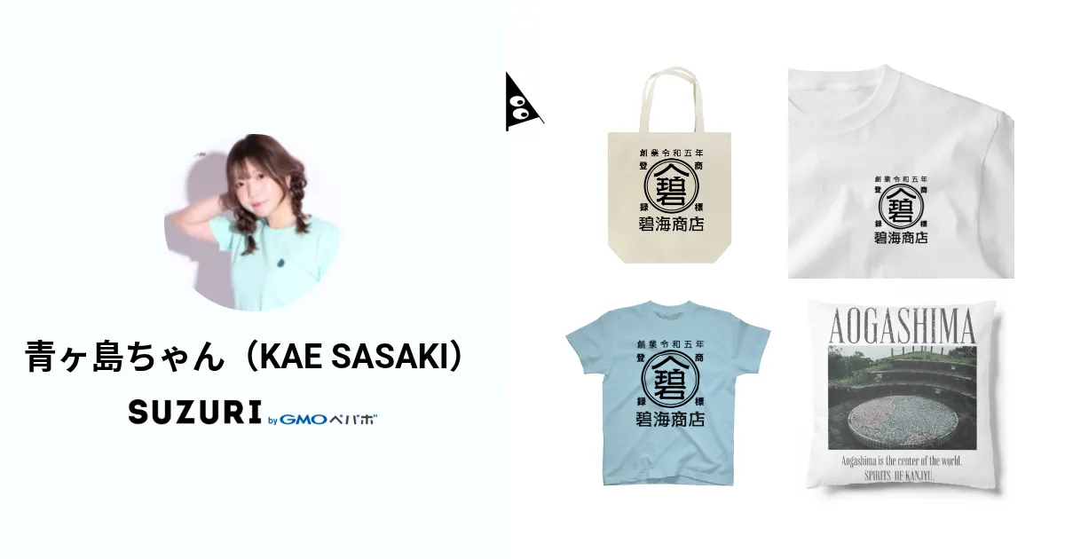 即購入可　cali≠gari 再教育 改訂版　Tシャツ、タオル　セット お灸Tシャツ / MoxafricaのスタンダードTシャツ通販 ∞ SUZURI
