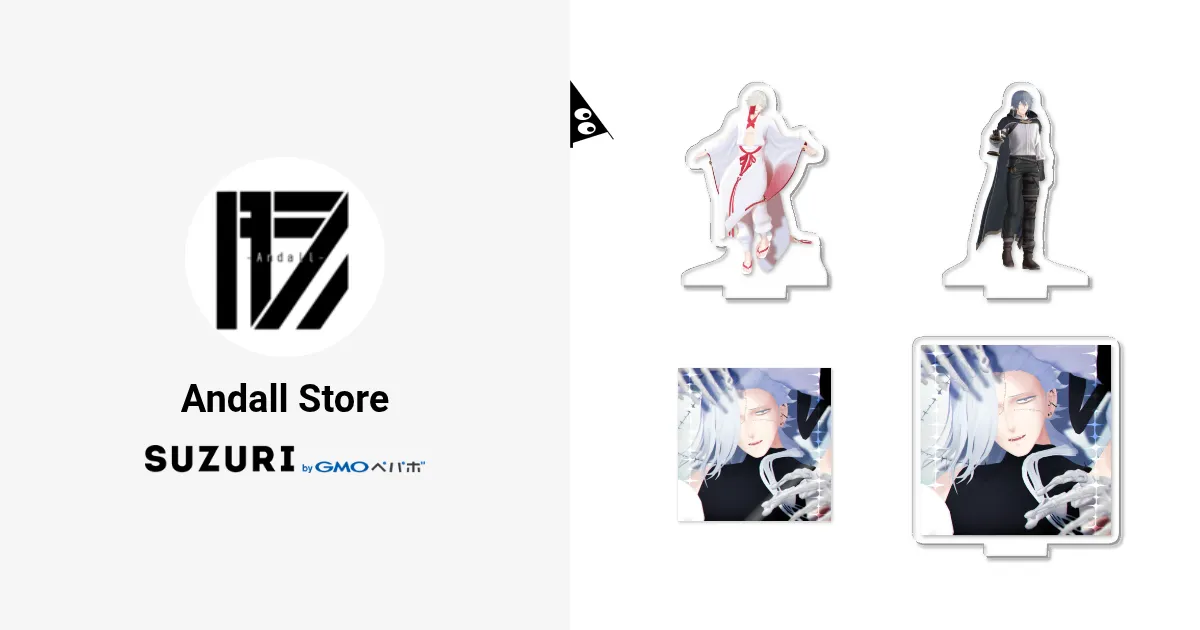 Andall Store ( andallstore )のオリジナルグッズ・アイテム通販 ∞ SUZURI（スズリ）