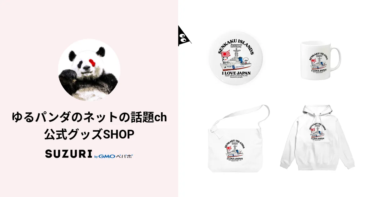 ゆずパンダ様 リクエスト 2点 まとめ商品 じゅうきち様 リクエスト 2点 まとめ商品 - メルカリ