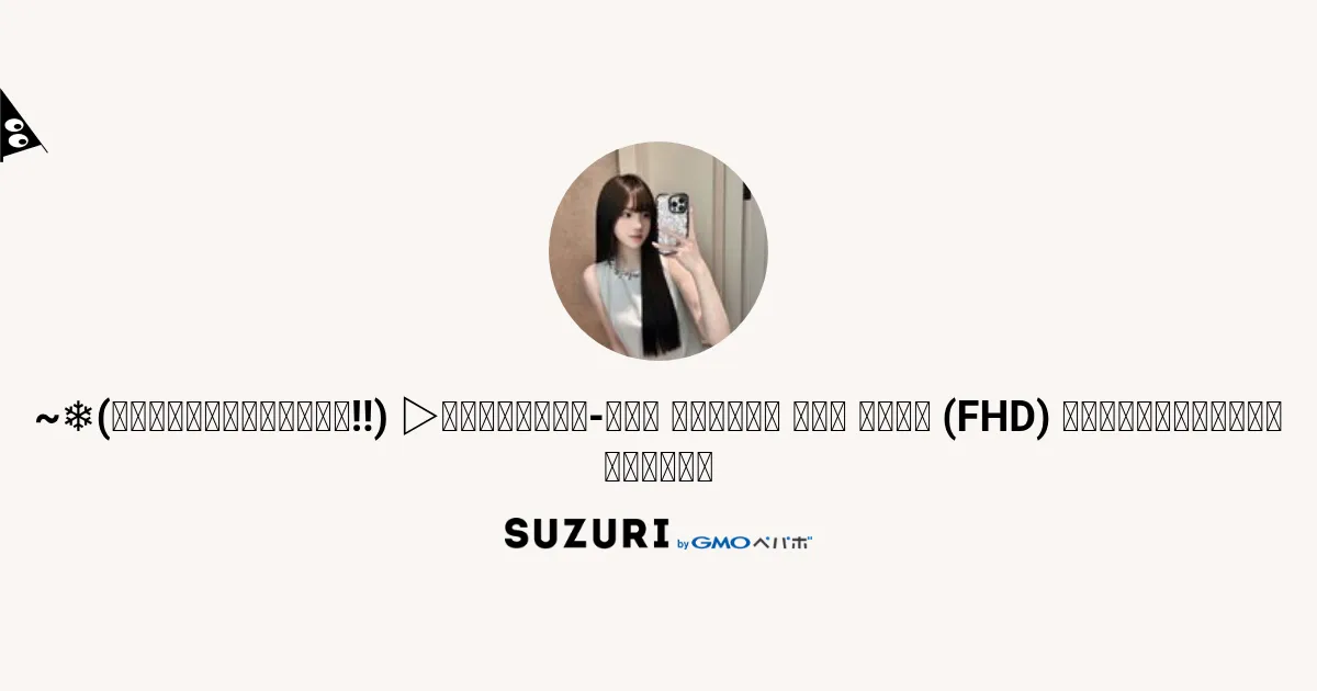 suzuri.jp