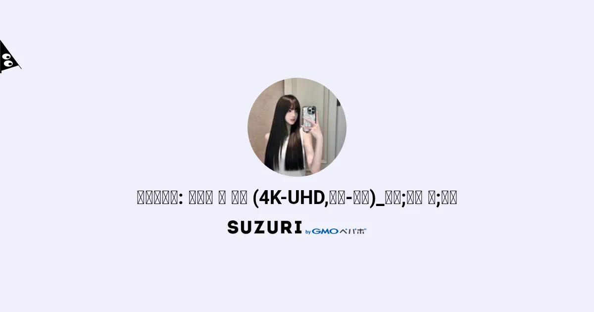 suzuri.jp