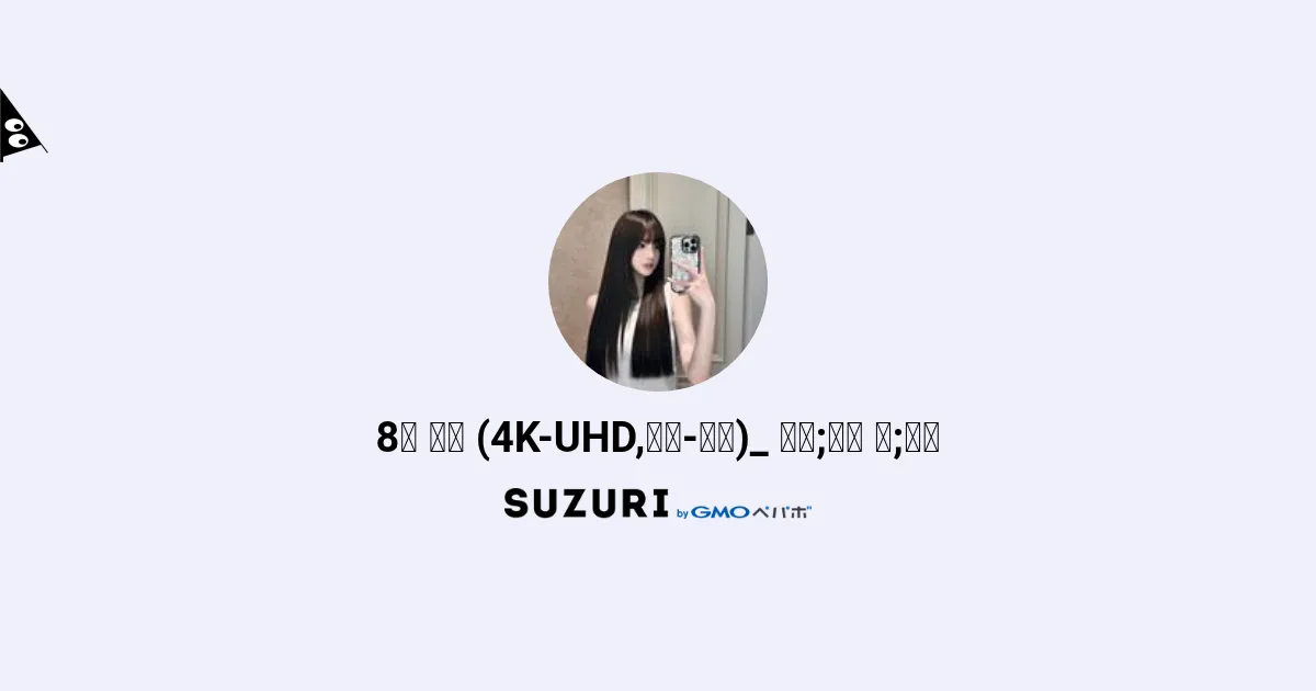 suzuri.jp