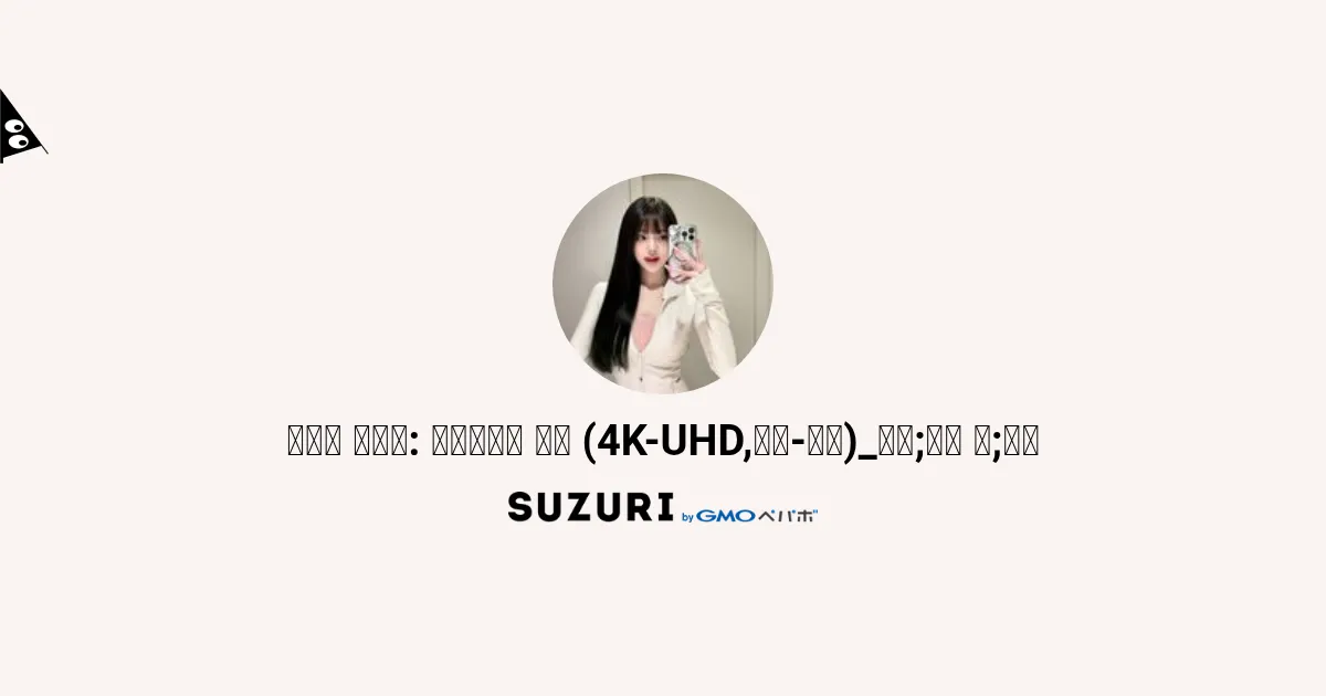 suzuri.jp