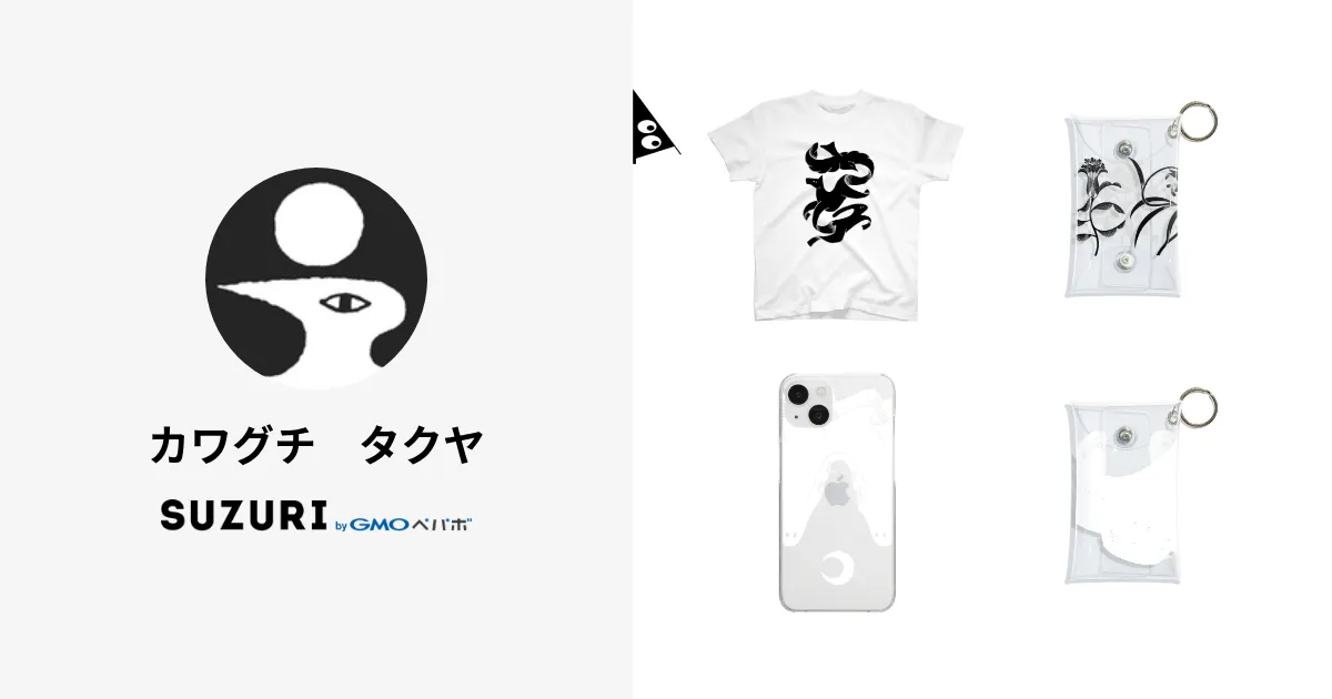 カワグチ タクヤ ( 1131koooook )のオリジナルグッズ・アイテム