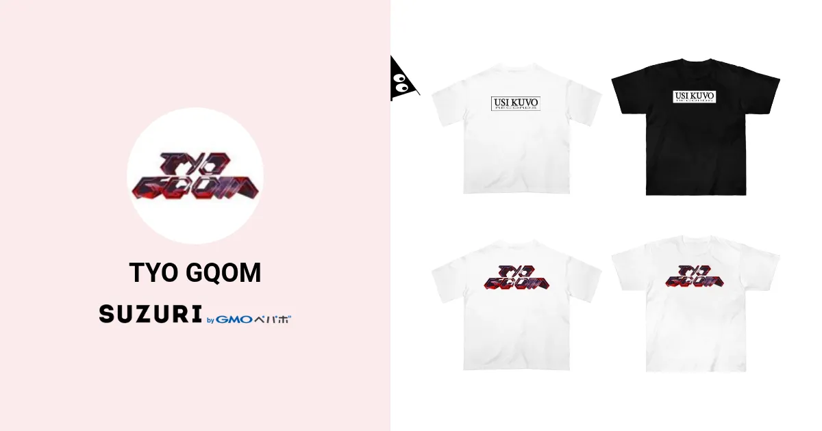 希少 廃番デザイン Billyrrom ロゴTシャツ ビリーロム Suchmos JP NFT CHARACTER COLLABO DESIGN TYPE-B002W STD Tee – CRYP-T