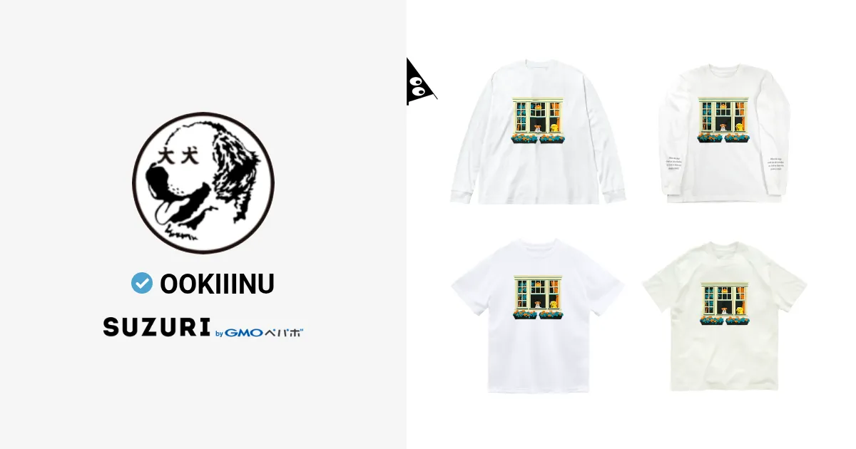 OOKIIINUのオリジナルグッズ・アイテム通販 ∞ SUZURI（スズリ）