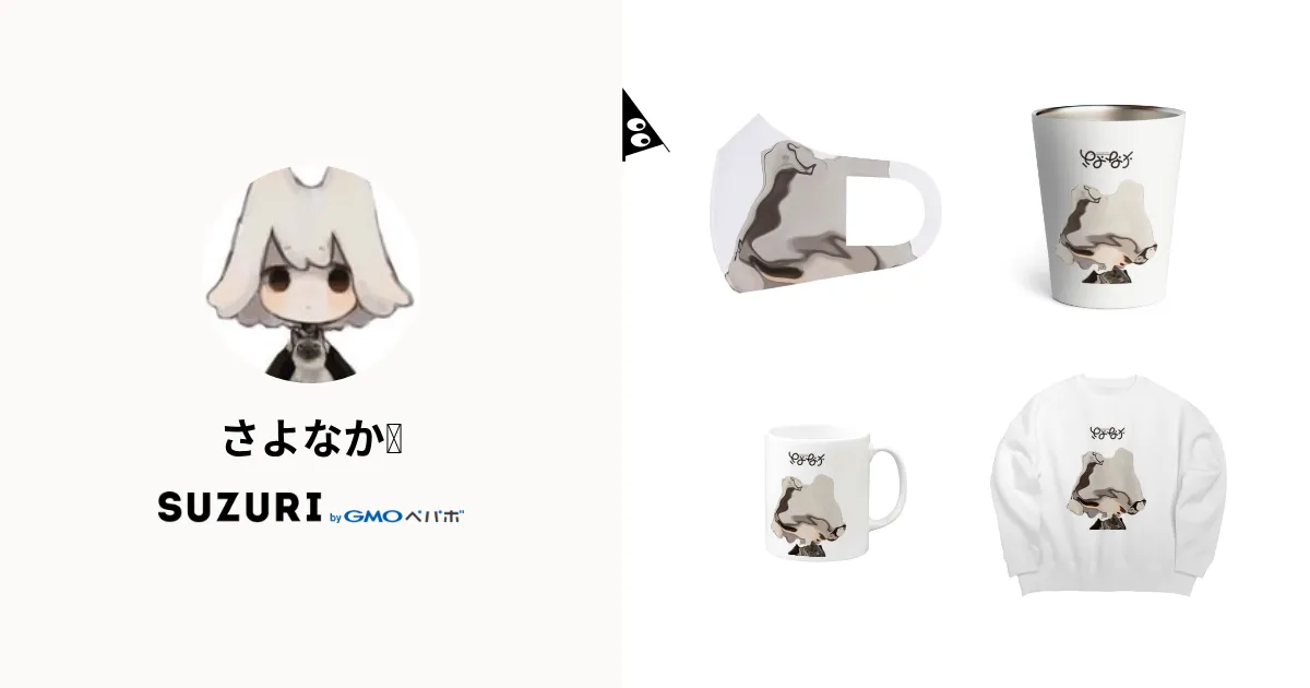 るなさんグッズ 専用ページ 東京リベンジャーズ』 サラサ ボールペン キャラクターグッズ