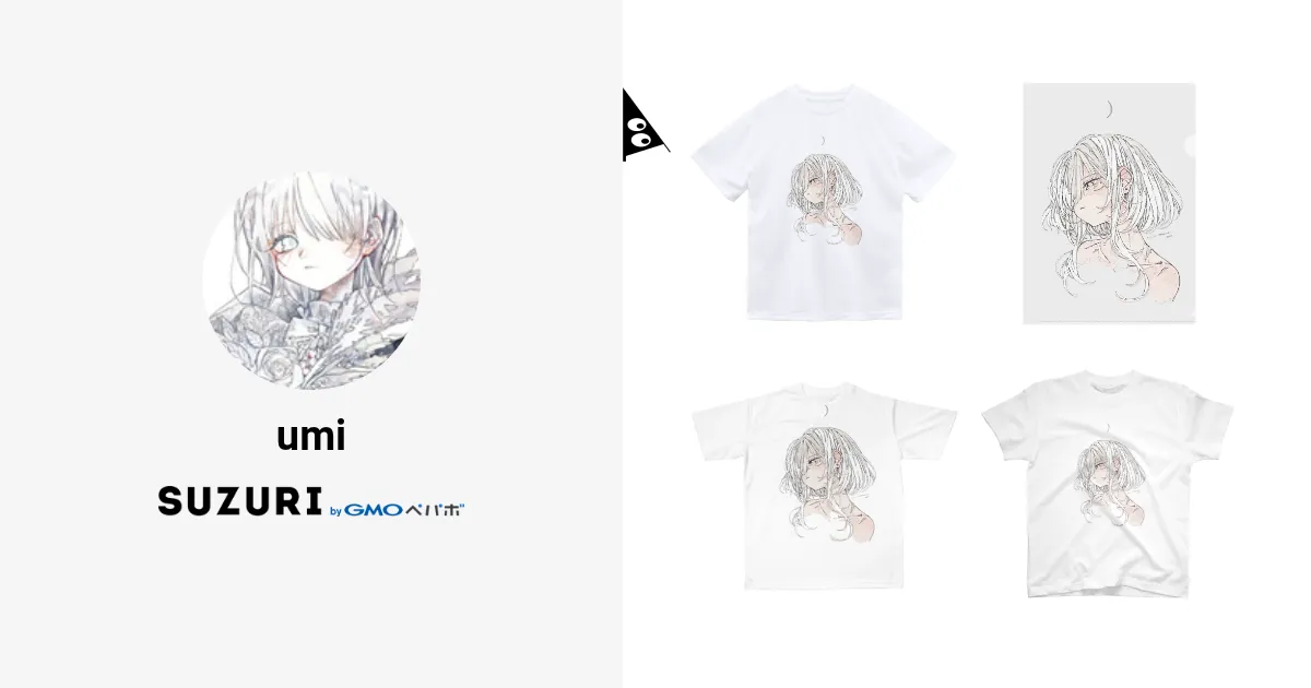 UMIさん専用 umi ( umi_cryblue )のオリジナルグッズ・アイテム通販 ∞ SUZURI