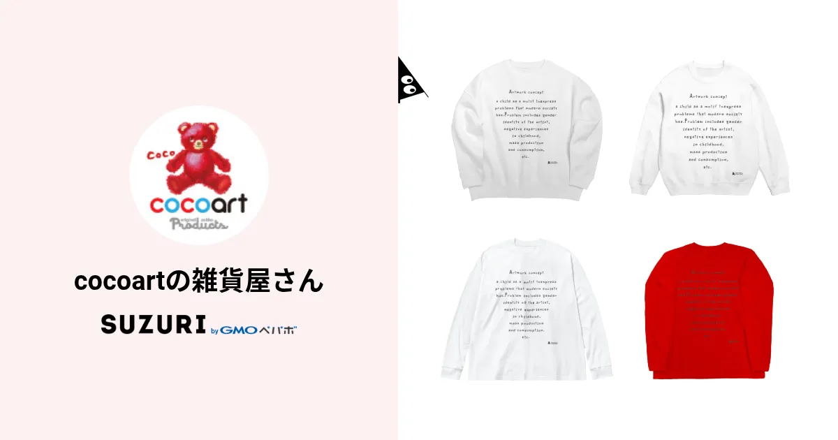 cocoartの雑貨屋さん ( cocoart_store )のオリジナルグッズ