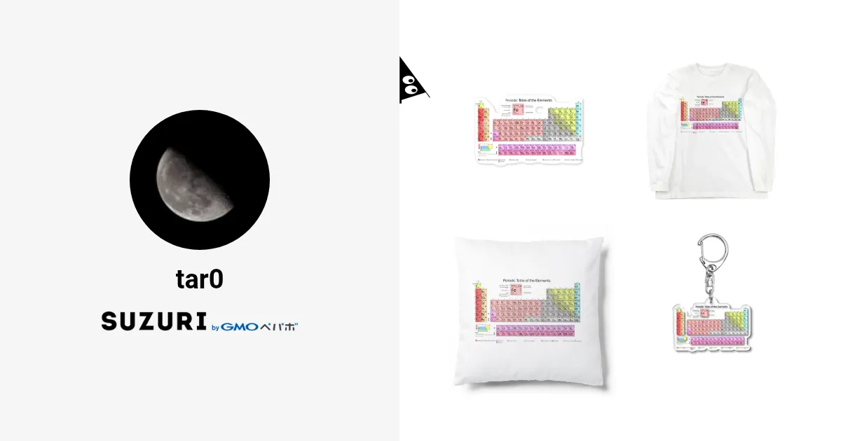 tar0のオリジナルグッズ・アイテム通販 ∞ SUZURI（スズリ）