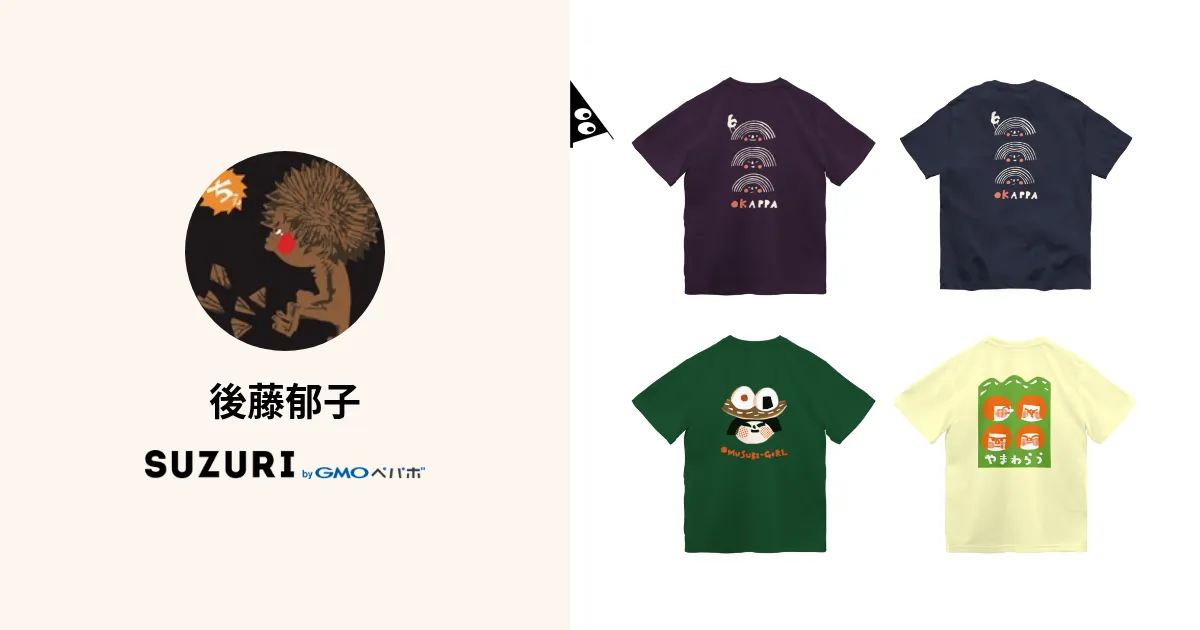 和楽器バンドYuko Suzuhana タオル Tシャツ　ブランケット　缶バッジ 和楽器バンドYuko Suzuhana タオル Tシャツ ブランケット 缶