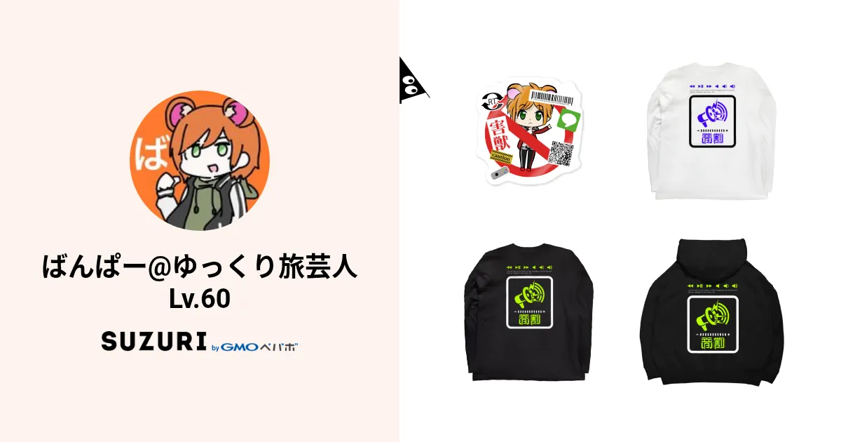 Rino様 リクエスト 3点 まとめ商品 【公式通販】