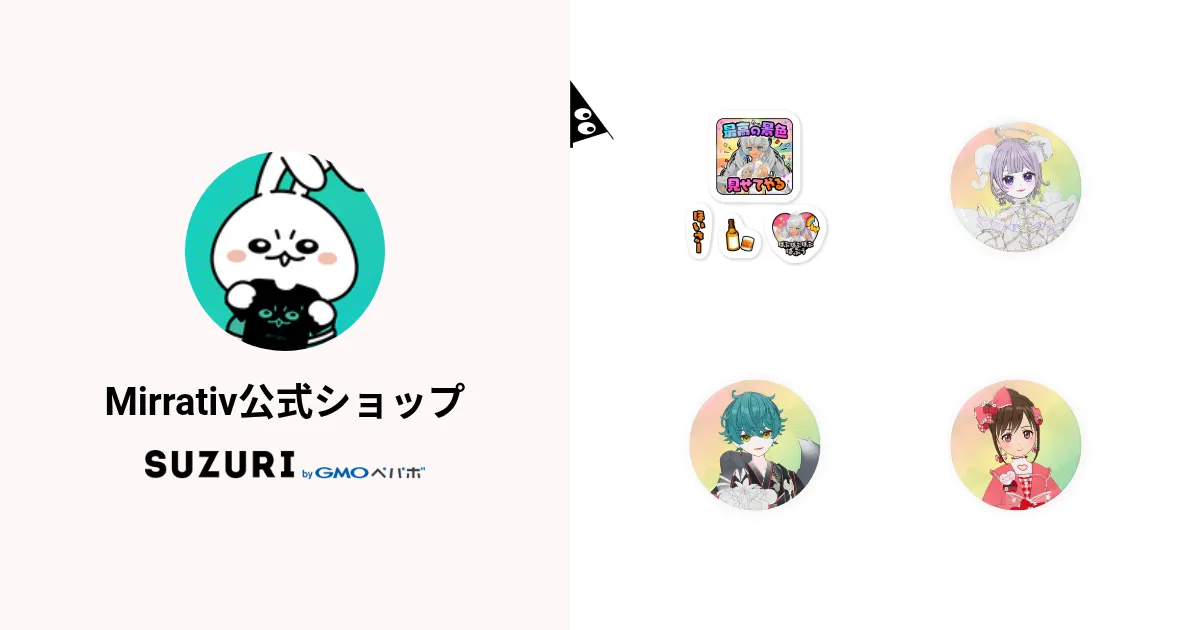 Mirrativ公式ショップ ( Mirrativ )のオリジナルグッズ