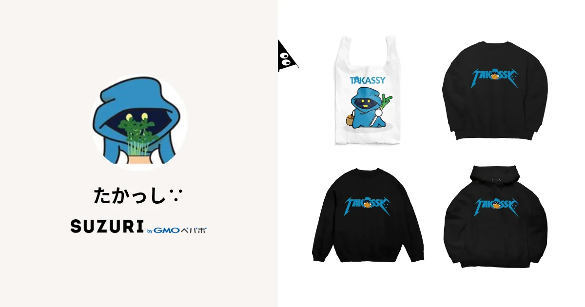 ✴︎すっく様　おまとめ買いページ すみっコぐらし【公式】 on X: 