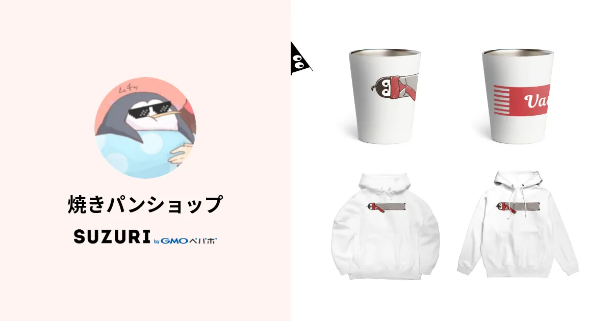 焼きパン 焼きパンチ Tシャツ ZETA CREATOR COLLECTION | 焼きパン – ZETA DIVISION STORE
