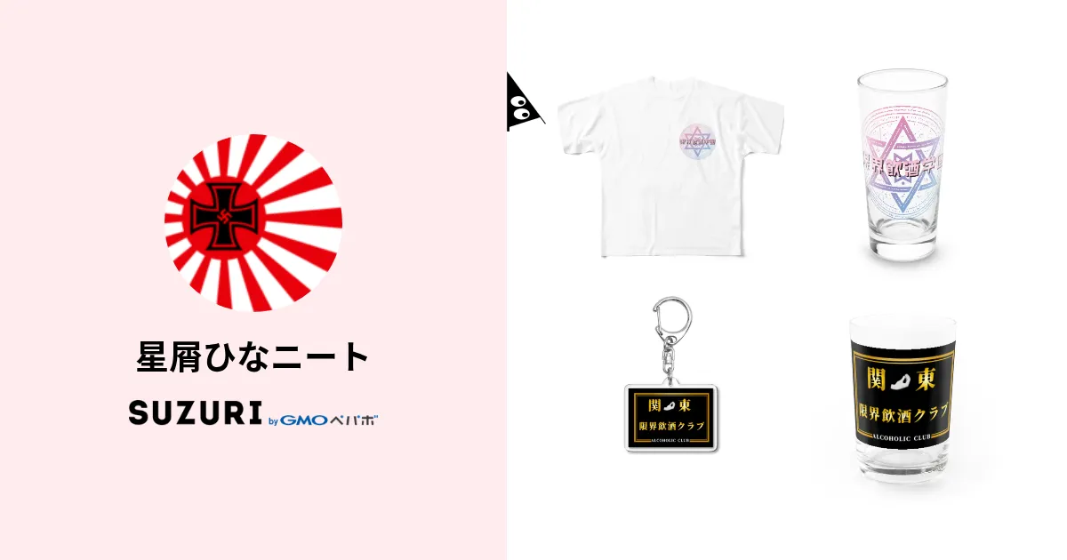 Johnny&#39;s - ひなページ Amazon.co.jp: チェキ 似鳥日菜 (にとりひな) 直筆サイン Hina