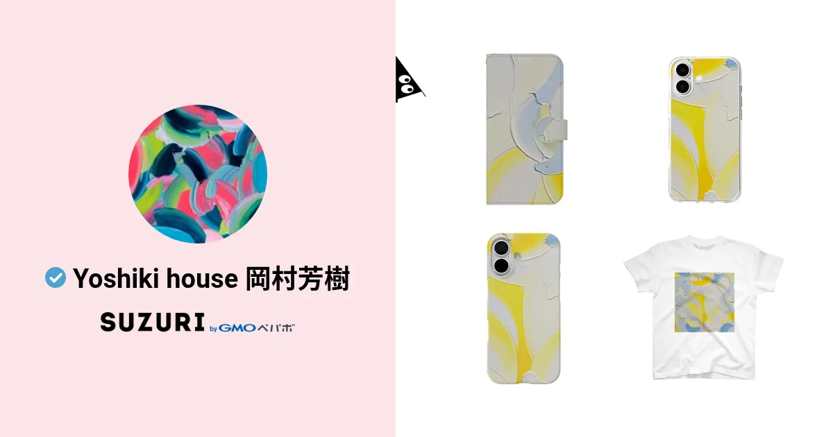 Yoshiki house 岡村芳樹 ( sashimimoyashi )のオリジナルグッズ