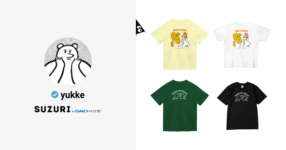 yukke ( yu_kk_e )のオリジナルグッズ・アイテム