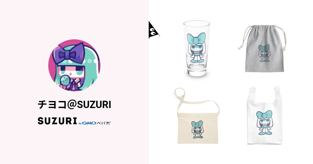 uriuriyのオリジナルグッズ・アイテム