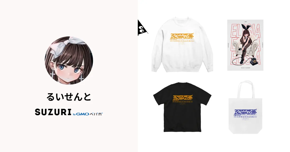 るいせんと ( llluicent ) | Online shopping for original