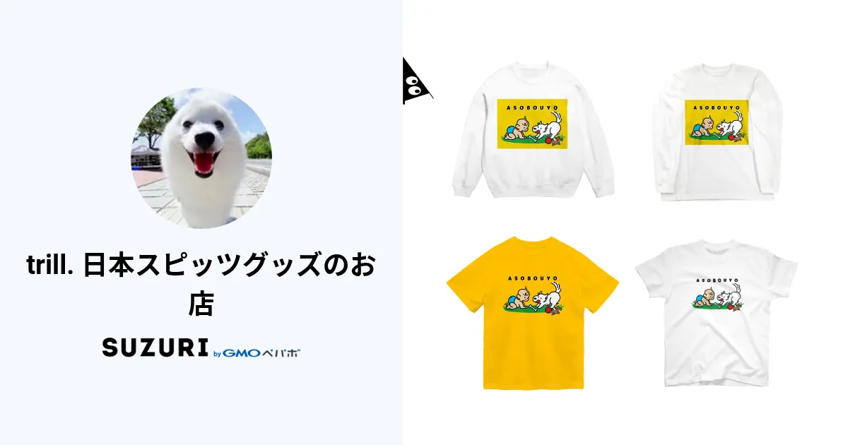 JAMBOREE TOUR2014 Spitz JAMBOREE TOUR GREAT ROCK 2002-2003