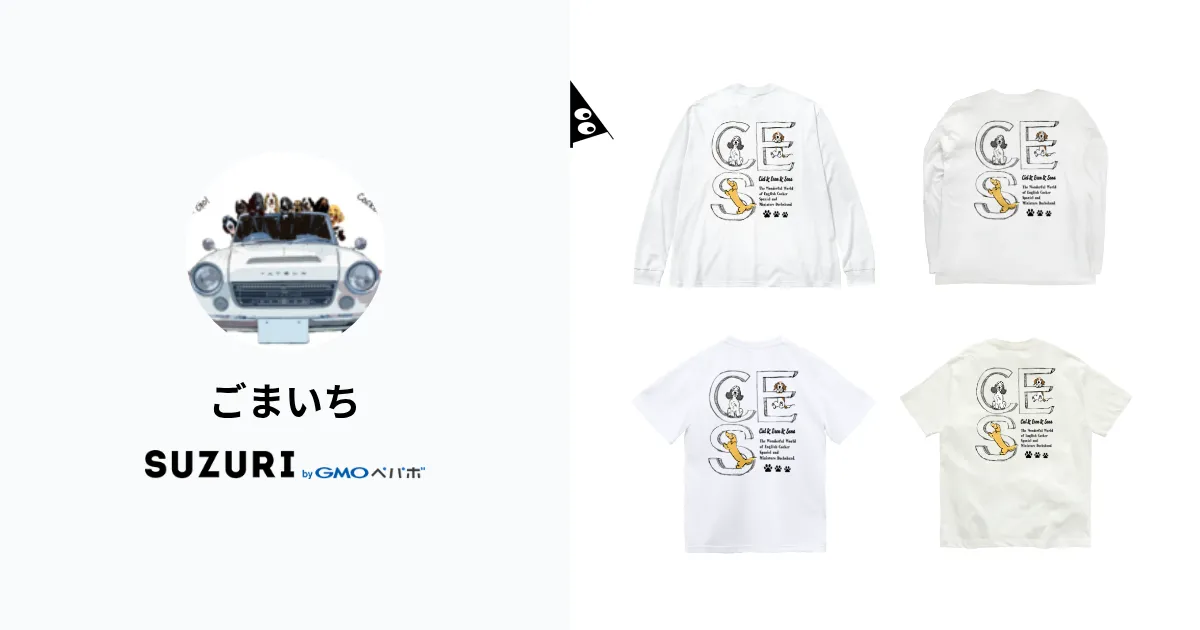 ごまいち ( kisui_m )のオリジナルグッズ・アイテム通販