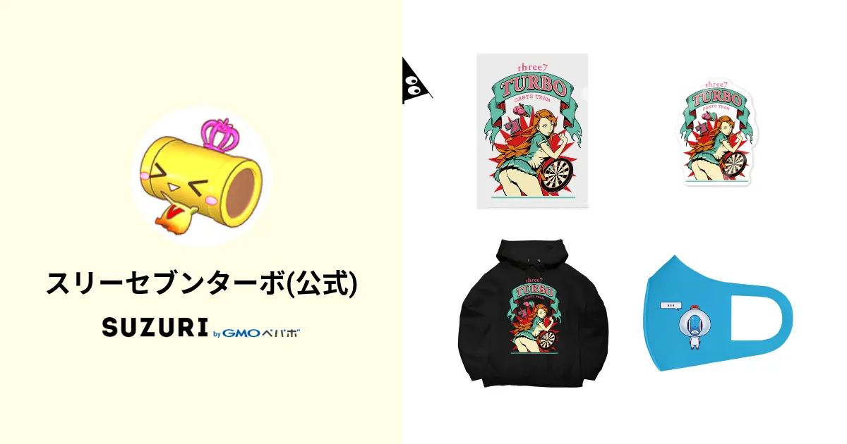 スリーセブンターボ(公式) ( THREE7TURBO )のオリジナルグッズ