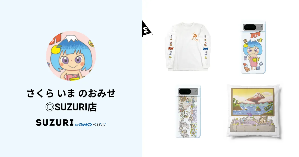 tomi33さまおまとめ専用ページ 専用ページ Lemonrice様 - メルカリ