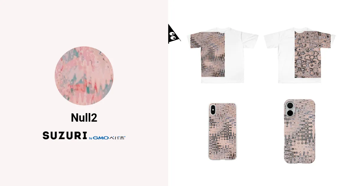 Null2のオリジナルグッズ・アイテム