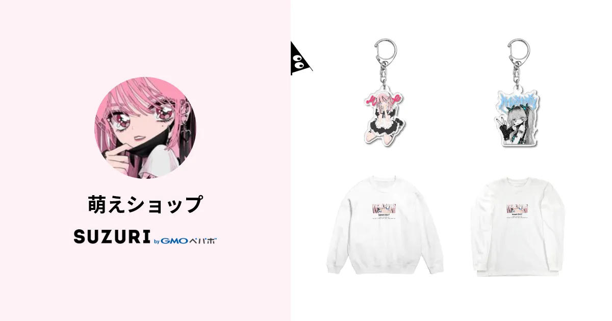 萌えショップ ( super_dry_rr )のオリジナルグッズ・アイテム