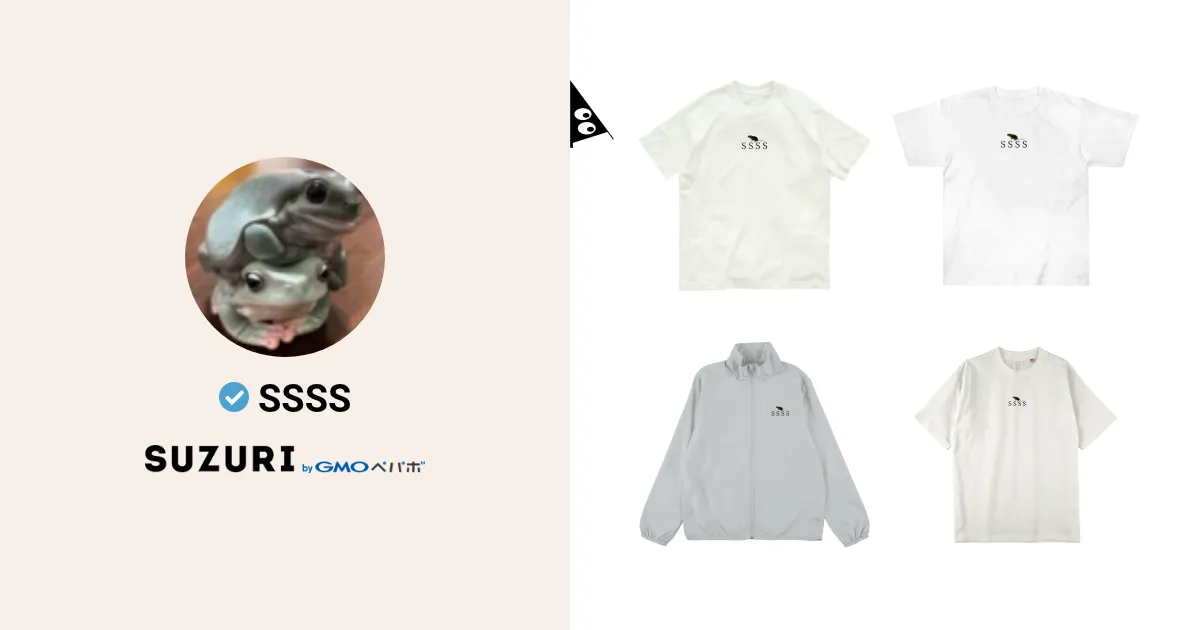 SSSS ( Sori )のオリジナルグッズ・アイテム ∞ SUZURI