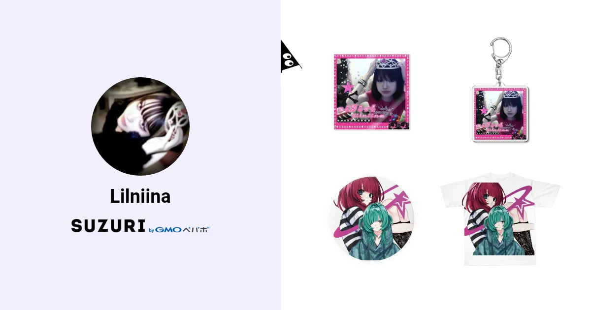 Lilniina ( LilZzz27 )のオリジナルグッズ・アイテム通販