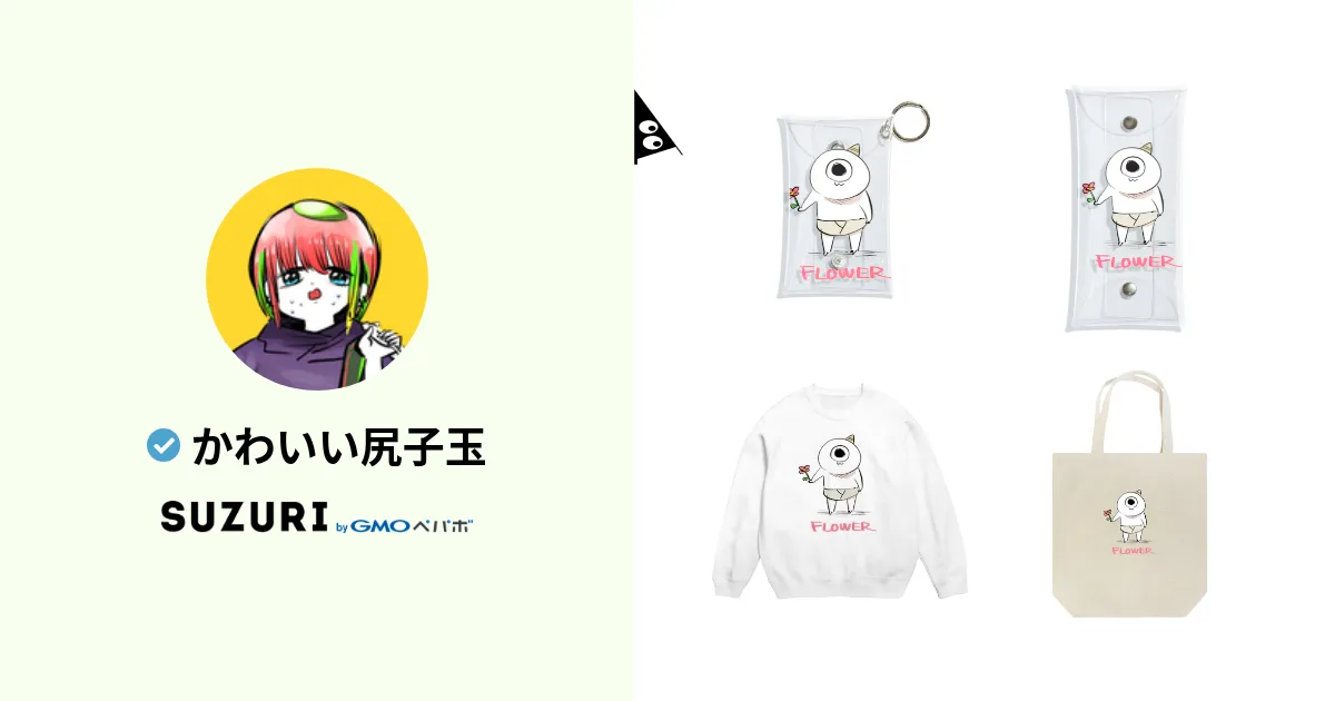 川尻こだま キーホルダー あたしゃ川尻こだまだよ 描きおろしカプセルアクリルキーチェーン