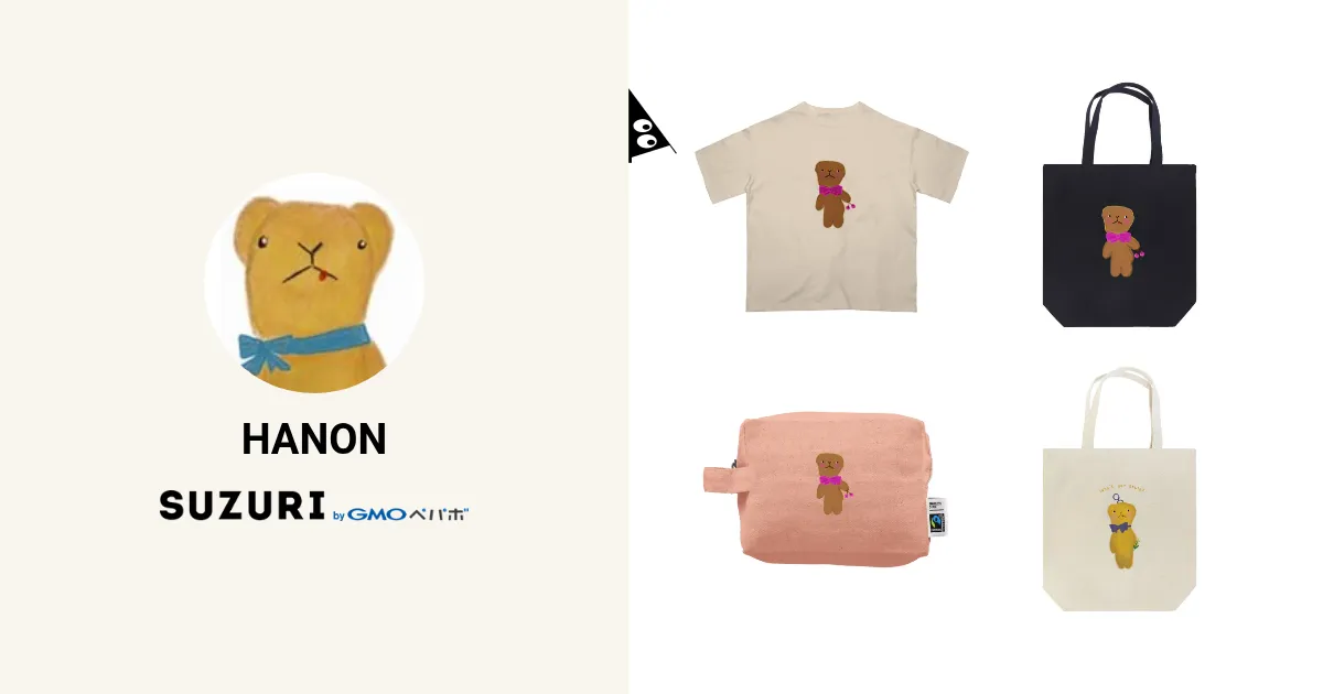 HANON ( Hanonsatomi )のオリジナルグッズ・アイテム通販 ∞ SUZURI
