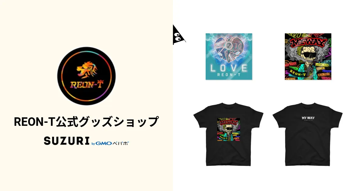 REON-T公式グッズショップ ( REON-T_SHOP )のオリジナルグッズ・アイテム