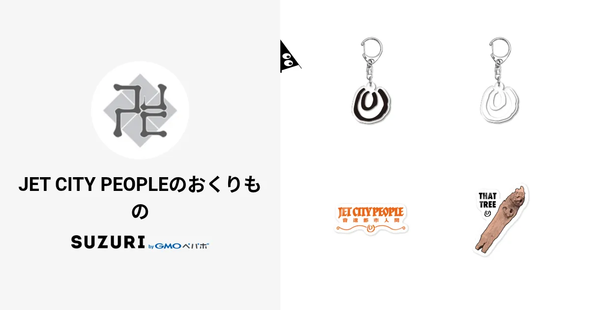 リラクゼーショングッズ Pulio ストレッチグッズ ストレッチリング 健康グッズ[品番