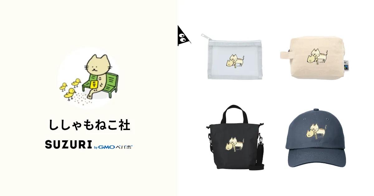 shishamonekoshaのオリジナルグッズ・アイテム