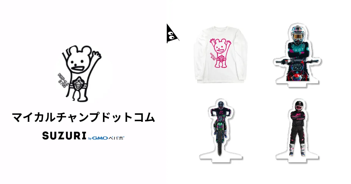 コムドット 横アリ グッズ まとめ売り えっくす☆きゅーと特別企画第三弾！「Star Sprinkles/ Moon