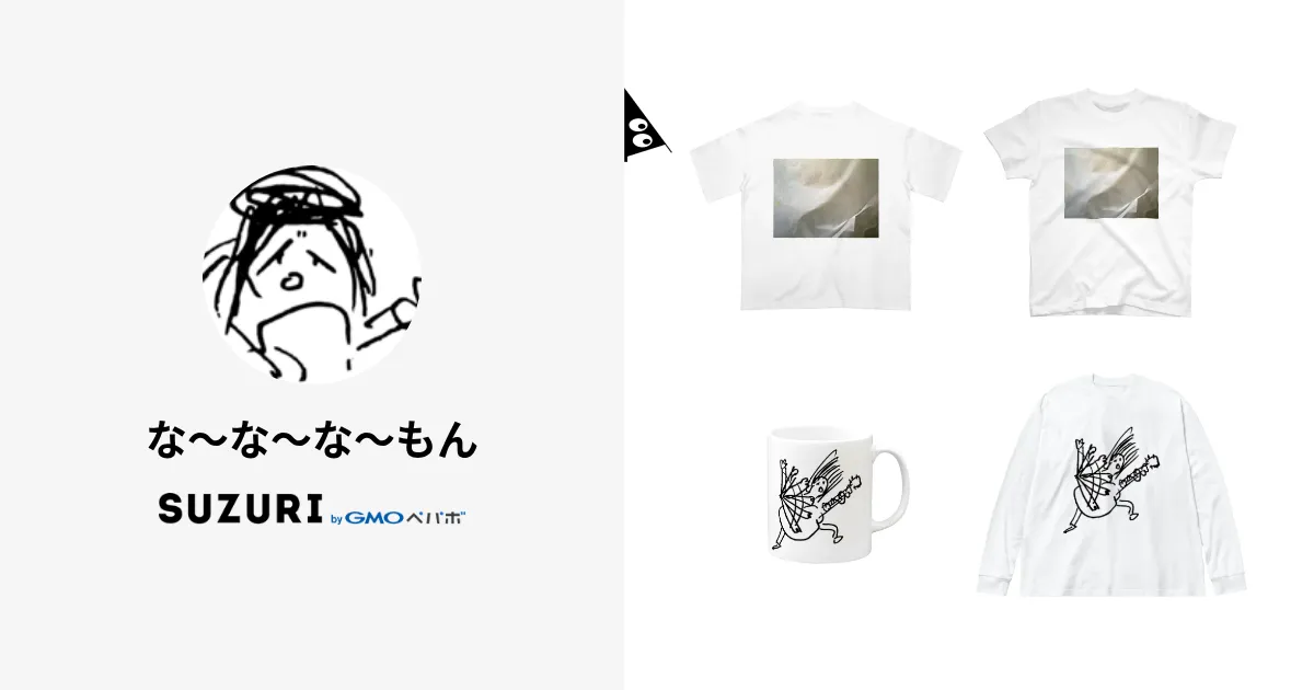 nannan__ページ Another Decade